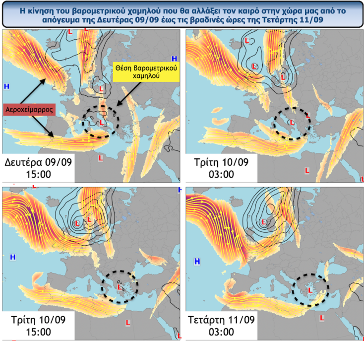 Οι χάρτες του Meteo για την κακοκαιρία ATENA