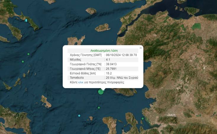 seismos_anoixta_lesvou2