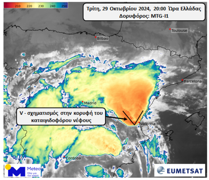 Πλημμύρες στην Ισπανία: Πόσο ισχυρές ήταν οι καταιγίδες 