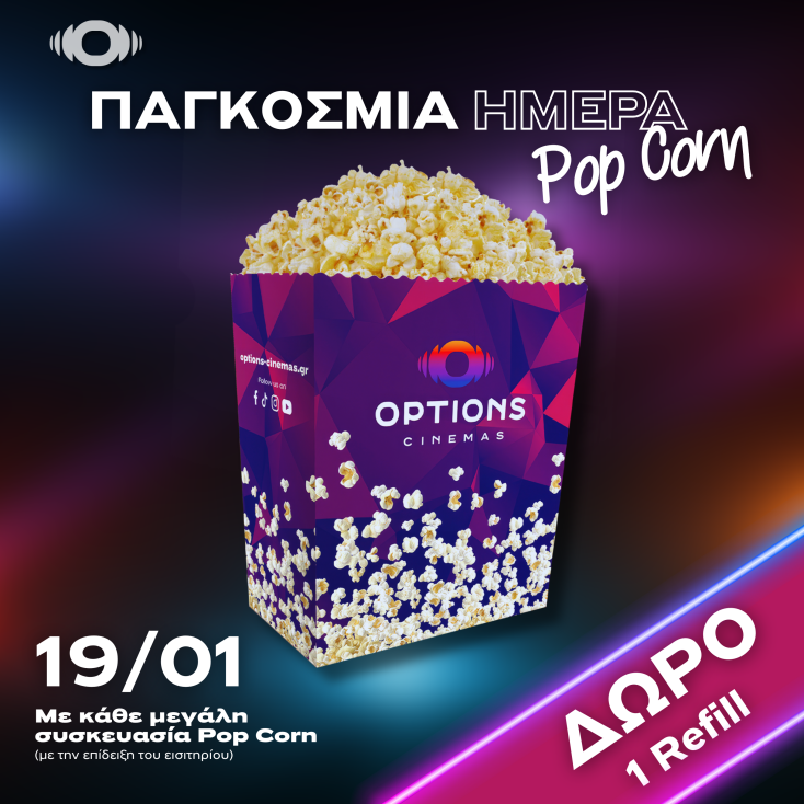 OPTIONS CINEMAS