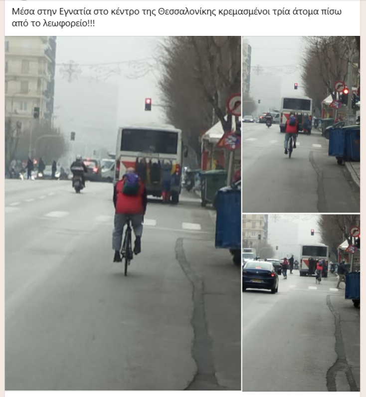 Νεαροί στη Θεσσαλονίκη κρεμάστηκαν από αστικό λεωφορείο ρισκάροντας τη ζωή τους - Τι είπε ο πρόεδρος εργαζομένων του ΟΑΣΘ για το περιστατικό