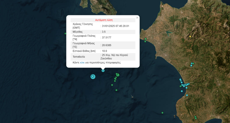 seismos_zakinthos_3_5