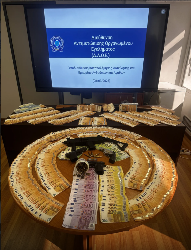 Κατασχεμένα χρήματα μετά την εξάρθρωση του κυκλώματος λαθραίων τσιγάρων