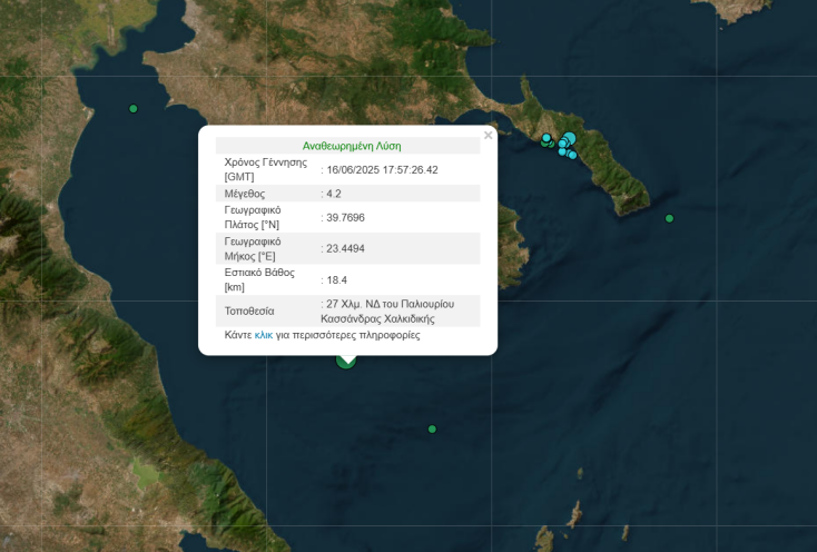 Σεισμός στη Χαλκιδική - Έγινε αισθητός σε Θεσσαλονίκη και Βόλο