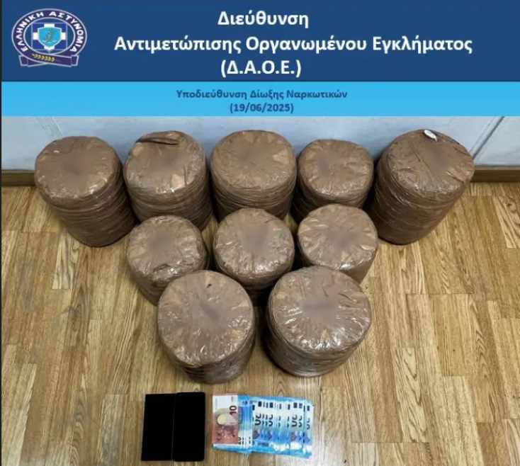 Κινηματογραφική καταδίωξη διακινητή ναρκωτικών στο Χαϊδάρι - Μετέφερε πάνω από 23 κιλά κάνναβης