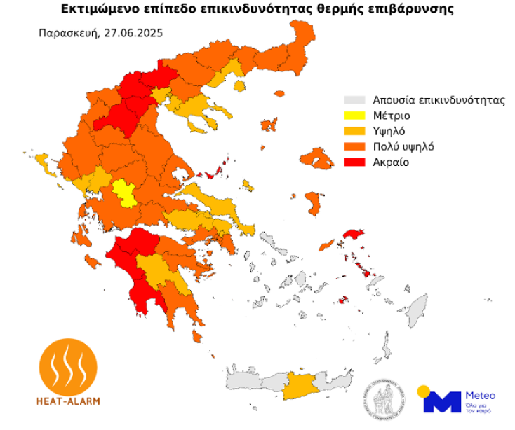Χάρτης με τις περιοχές όπου αναμένεται ακραία θερμική επιβάρυνση