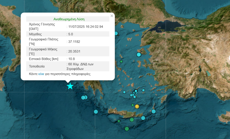 seismos_zakinthos__2_