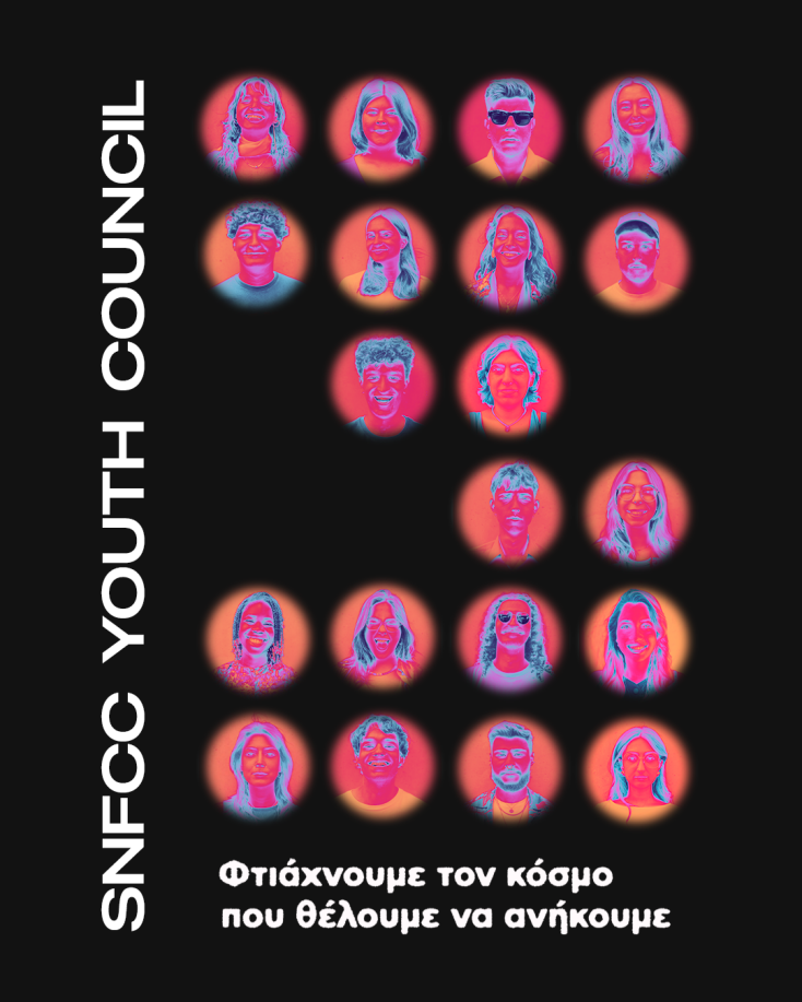snfcc_youth_council