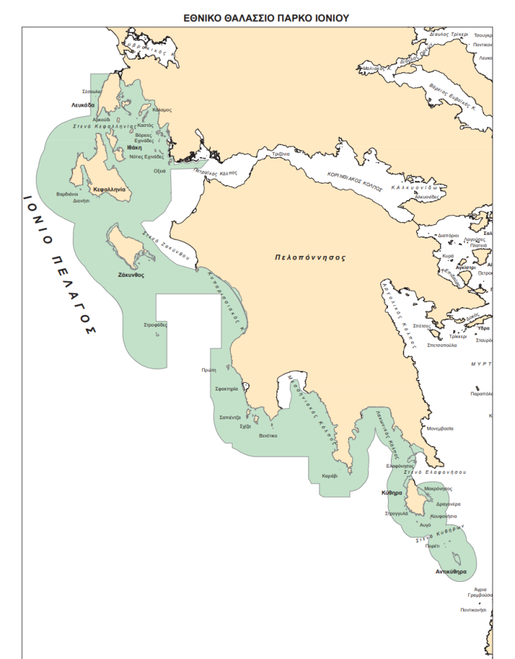 Οι χάρτες των δύο θαλάσσιων πάρκων σε Ιόνιο και Νότιο Αιγαίο