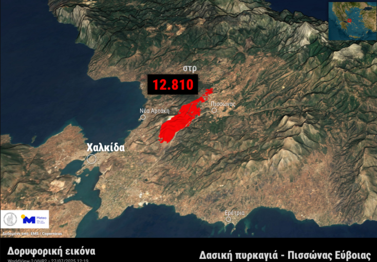Η καμένη έκταση από τη δασική πυρκαγιά στον Πισσώνα Εύβοιας, από δορυφορικά δεδομένα της υπηρεσίας EMS / Copernicus έως το μεσημέρι της Κυριακής 27 Ιουλίου 2025.