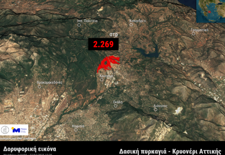 Η καμένη έκταση από τη δασική πυρκαγιά στο Κρυονέρι Αττικής, από δορυφορικά δεδομένα της υπηρεσίας EMS / Copernicus έως το μεσημέρι της Κυριακής 27 Ιουλίου 2025