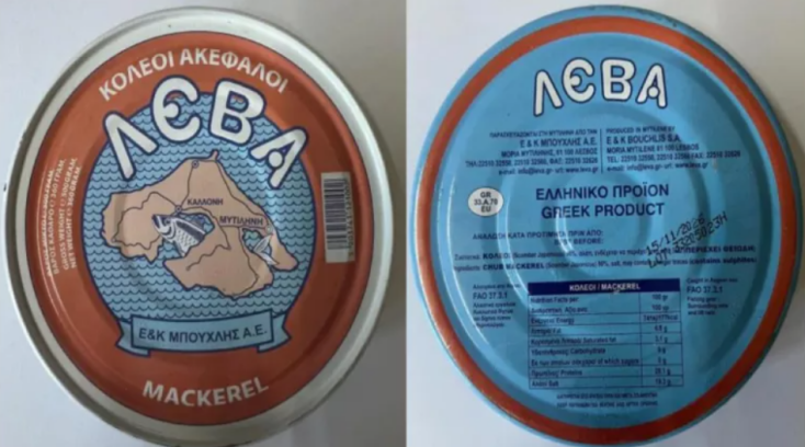 O ΕΦΕΤ ανακαλεί κονσέρβα ψαριού - Εντοπίστηκε επικίνδυνη ουσία