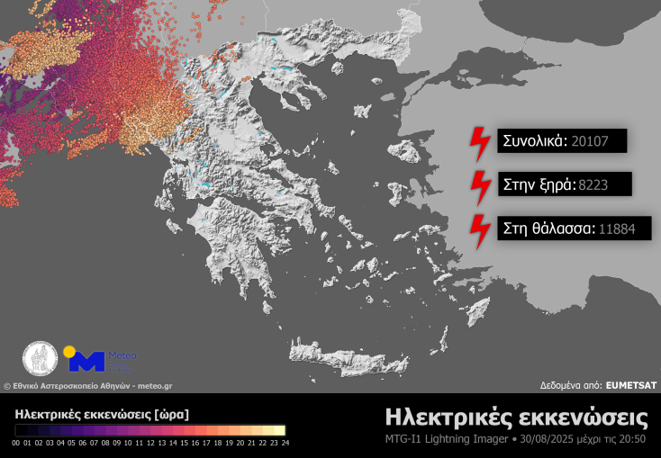 Χάρτης με τα σημεία όπου χτύπησαν οι κεραυνοί