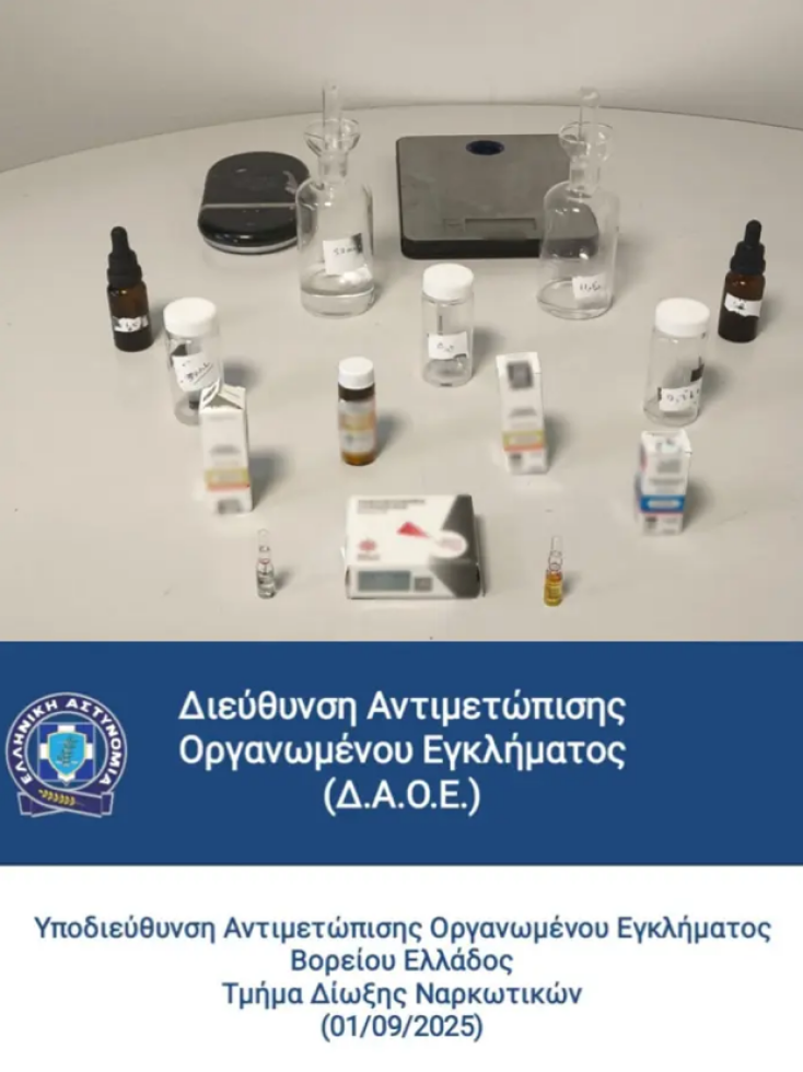 Θεσσαλονίκη: Χειροπέδες σε 45χρονο που διακινούσε το «χάπι του βιασμού»