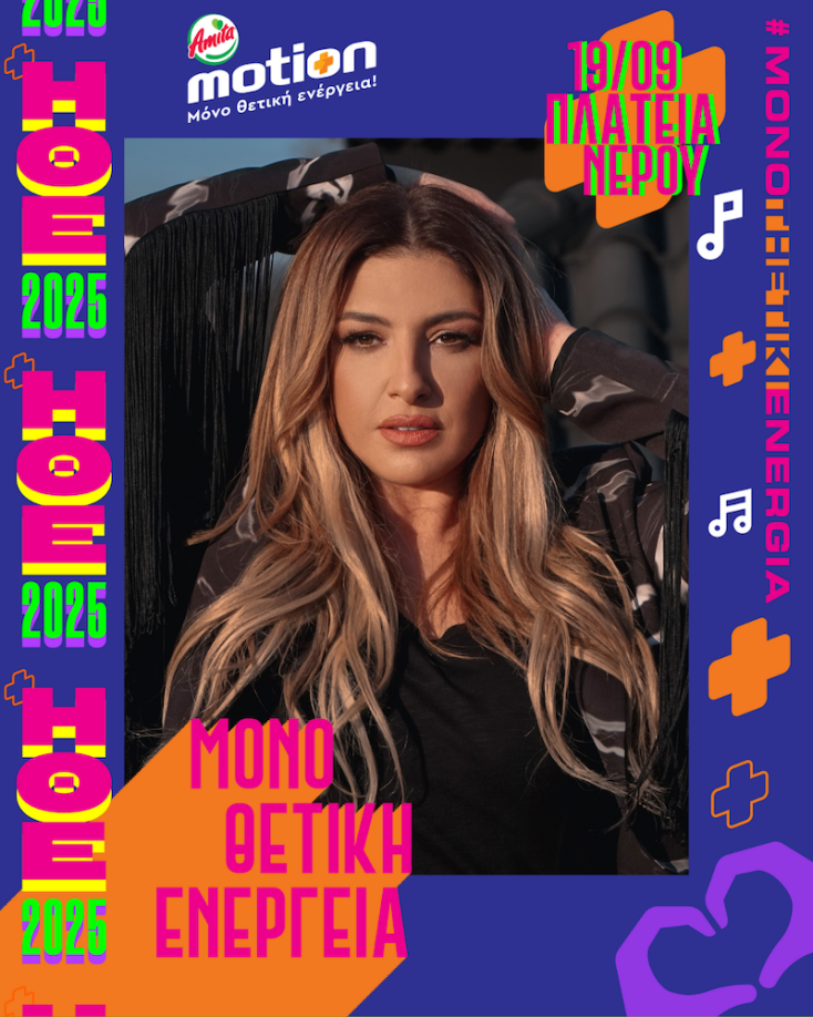 ελενα_παπαριζου