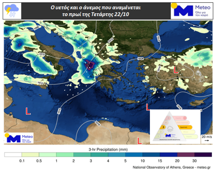 meteo-1