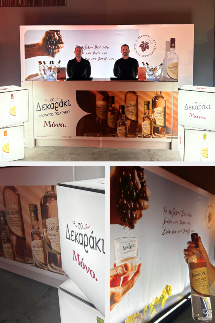 δτ_το_τσιπουρο_δεκαρακι_στο_gastrosoφyfest__photo_231025_photo