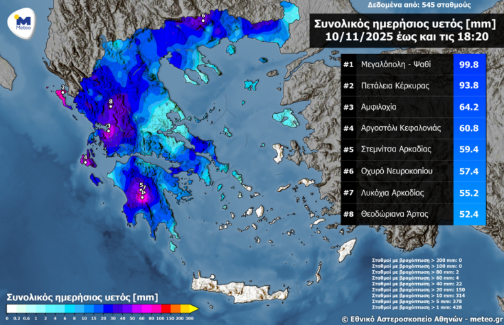 screenshot_2025-11-10_195619