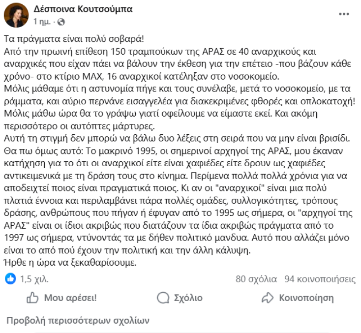 screenshot_2025-11-16_232521