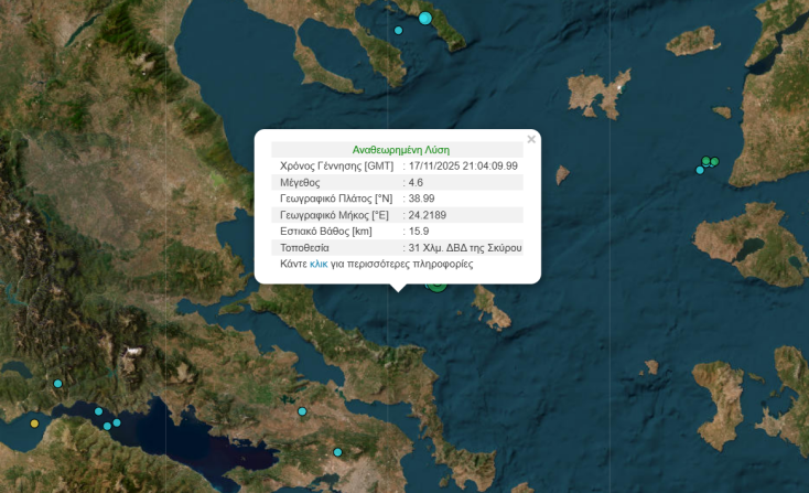 Λέκκας για σεισμό στη Σκύρο: Παρακολουθούμε το φαινόμενο