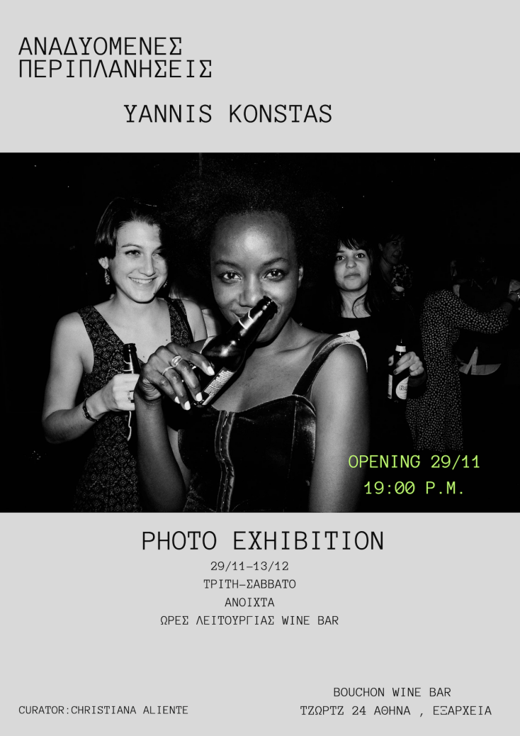 photo_exhibition_20251119_115408_0000