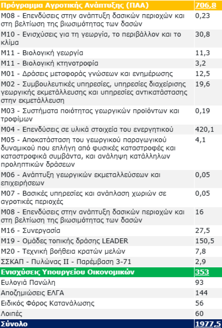 screenshot_2025-12-04_211547