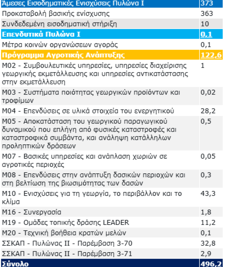 screenshot_2025-12-04_211600