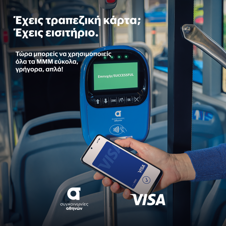 Visa