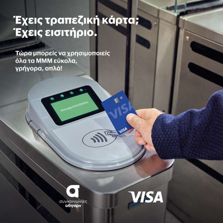 Visa