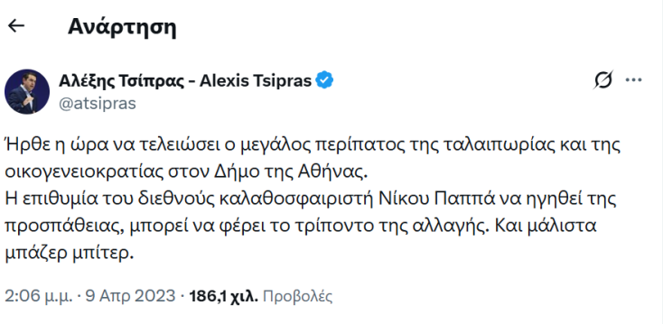 screenshot_2025-12-17_202858