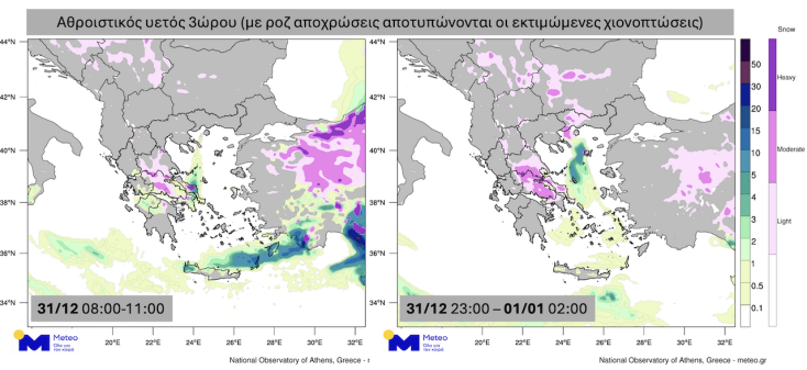 Αλλάζει απότομα ο καιρός από το απόγευμα - Πότε και πού θα χιονίσει - Τι αναμένουμε στην Αττική