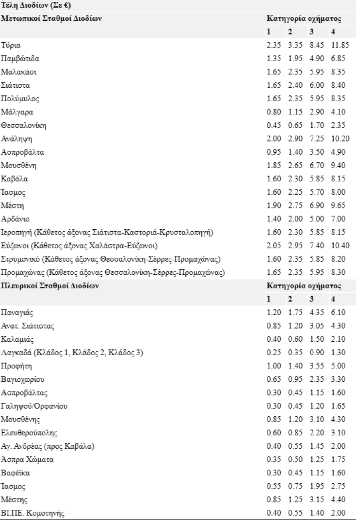 screenshot_2025-12-30_201719