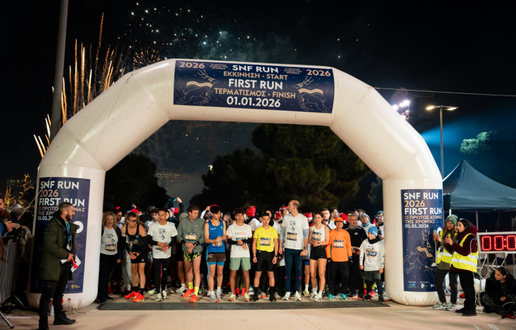 ΚΠΙΣΝ: Με ένα φαντασμαγορικό show πυροτεχνημάτων και ένα μεγάλο πάρτι η υποδοχή του 2026