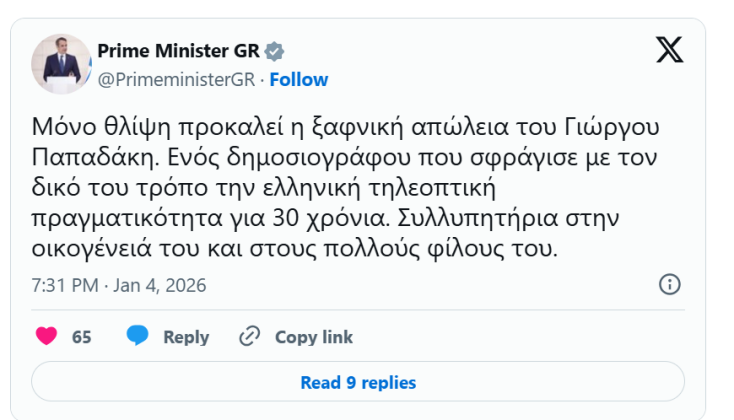 screenshot_2026-01-04_194635