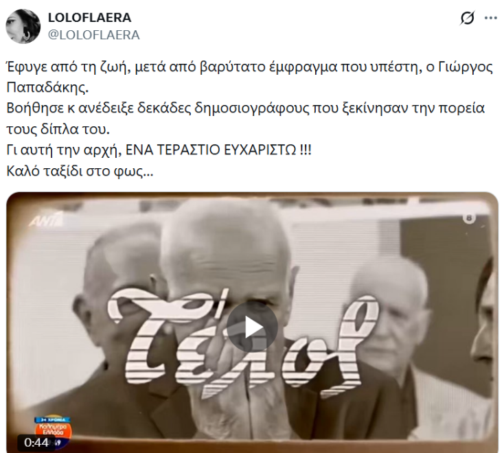 screenshot_2026-01-04_214044