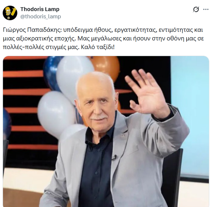 screenshot_2026-01-04_214056