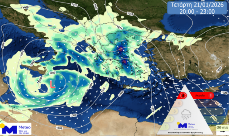 meteo-1