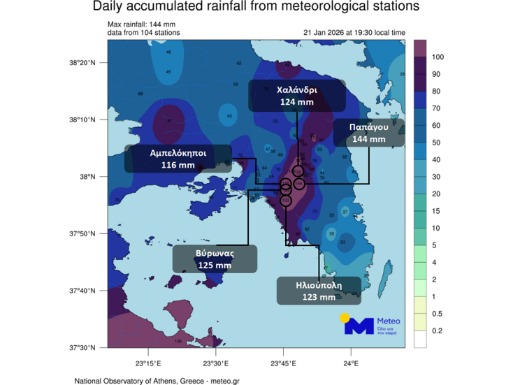 Πώς θα κινηθεί η κακοκαιρία σήμερα - Οι περιοχές στο επίκεντρο 