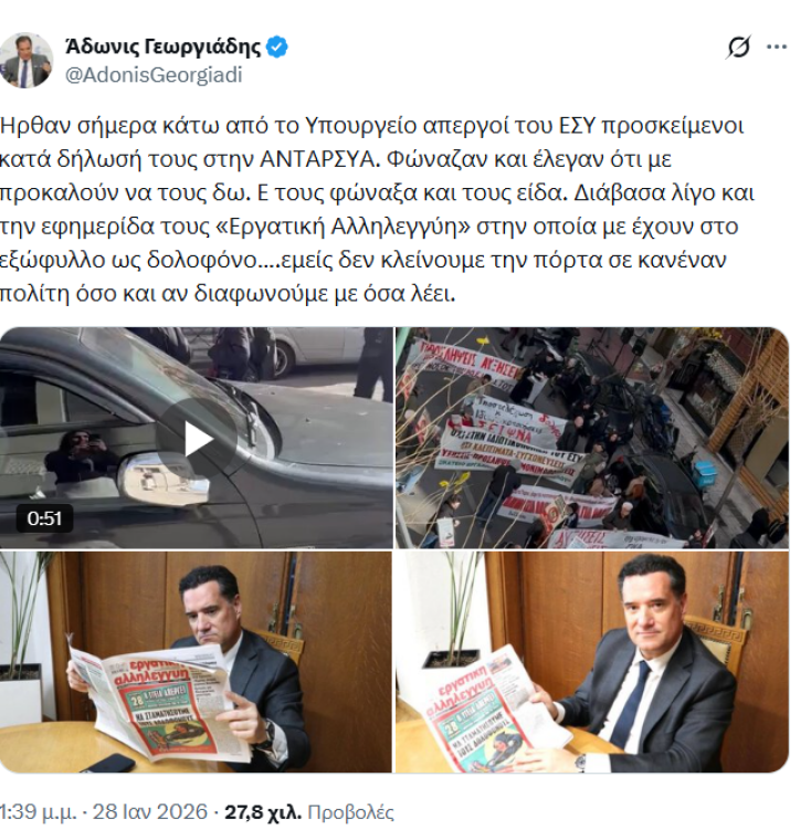 screenshot_2026-01-28_205247