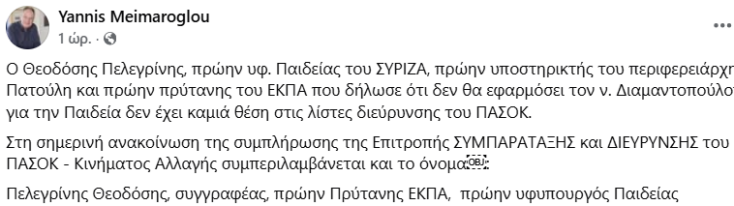 screenshot_2026-03-09_183216