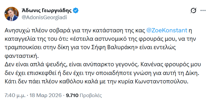 screenshot_2026-03-18_210642