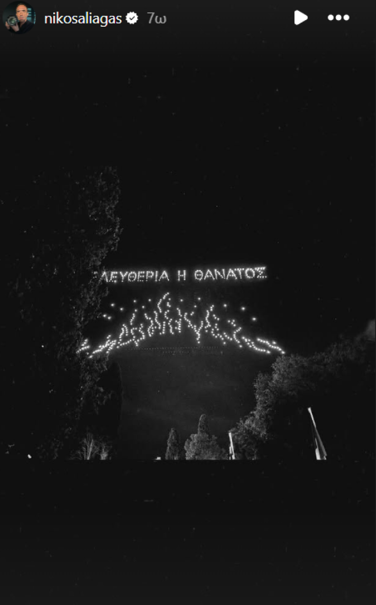 aliagas_mesologgi__1_