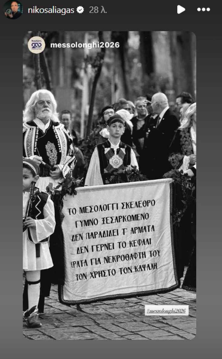 aliagas_mesologgi__3_