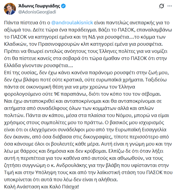 screenshot_2026-04-08_174632