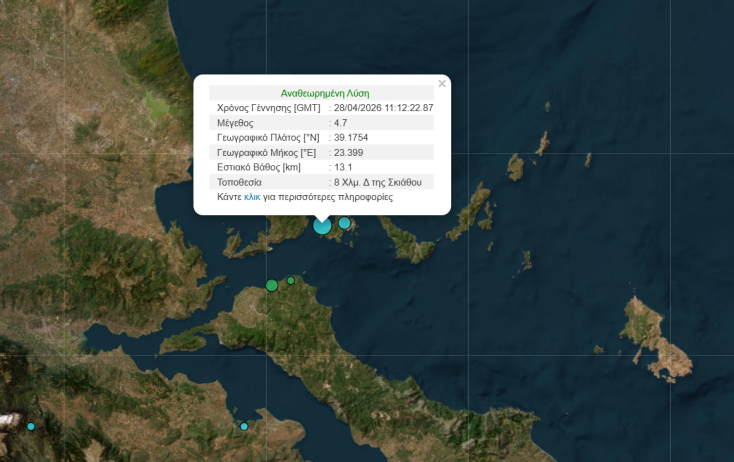 Ισχυρός σεισμός τώρα στη Σκιάθο
