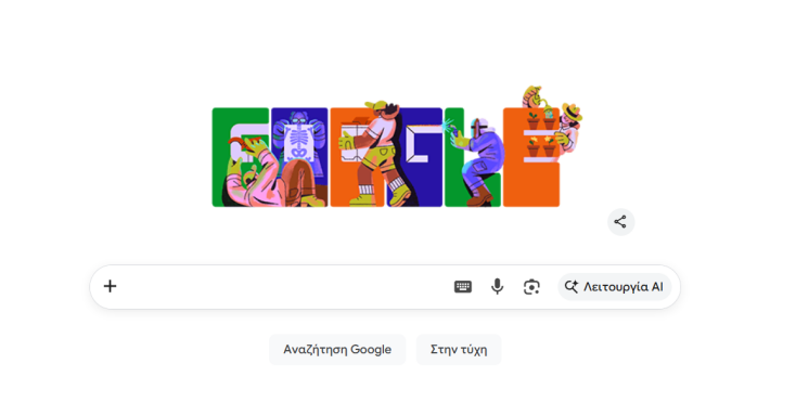 Εργατική Πρωτομαγιά 2026: Η Google τιμά την ημέρα με το σημερινό Doodle