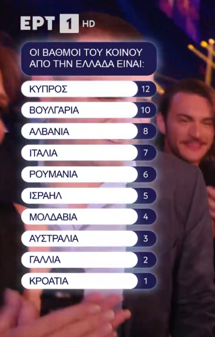 koino_ellada