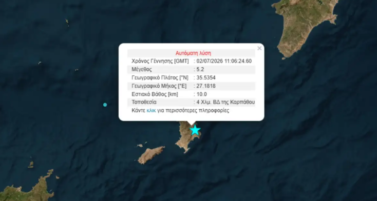 karpathos