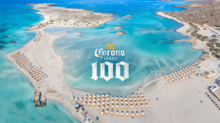 Corona - «This is Living»