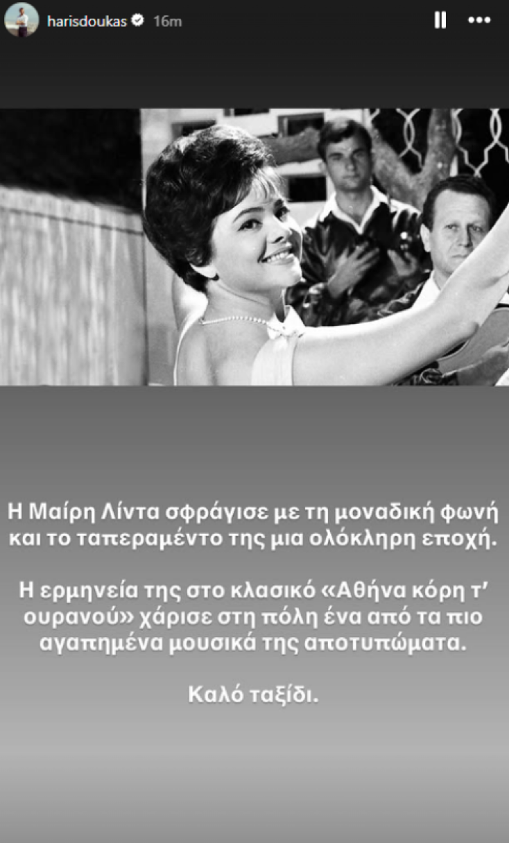 doukas-lida